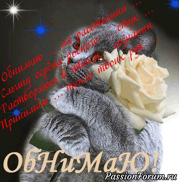 Сюрприз от Ирины.