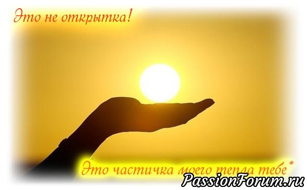 Сюрприз из Казани!
