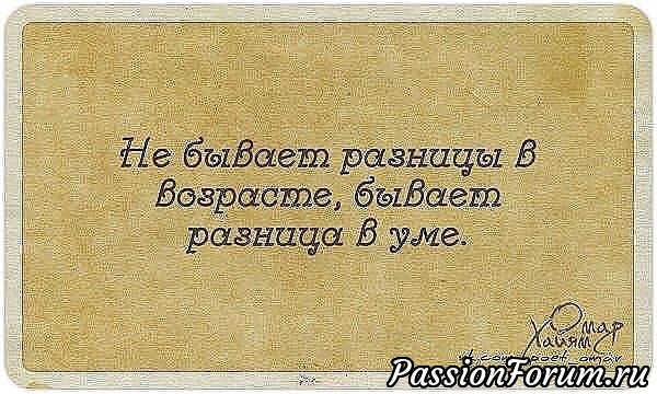 Спасибо всем!!! И вам от меня маленький подарок!