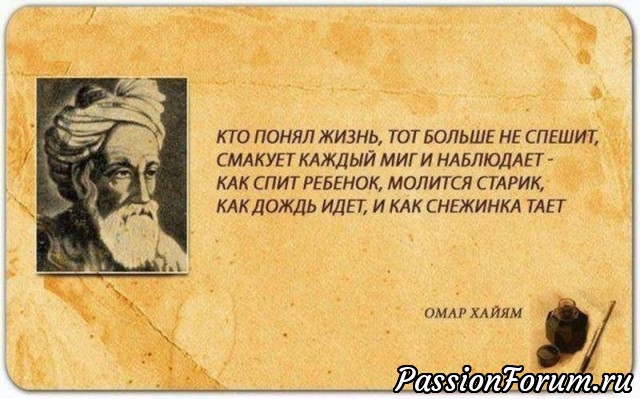 Спасибо всем!!! И вам от меня маленький подарок!