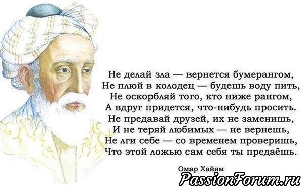 Спасибо всем!!! И вам от меня маленький подарок!