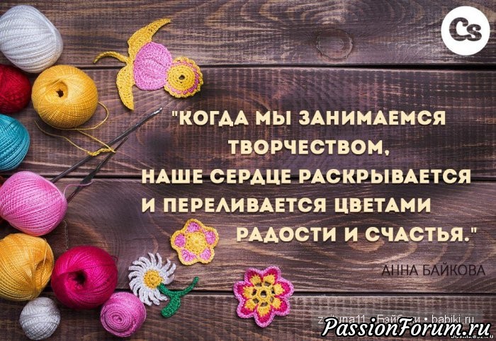 Встреча двух единомышленниц.