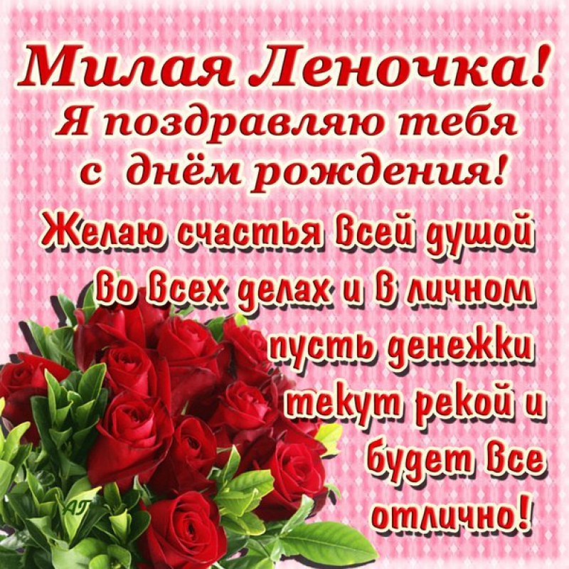 тату фото елена иванова стихи поздравления с юбилеем чтобы они сочетались