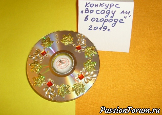 Свеча с подсвечником &quot;Дары осени&quot;