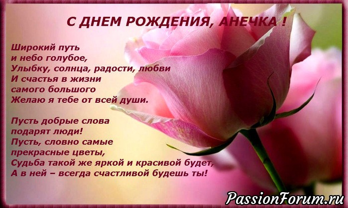 Поющих, музыкальная открытка с днем рождения анна музыкальные