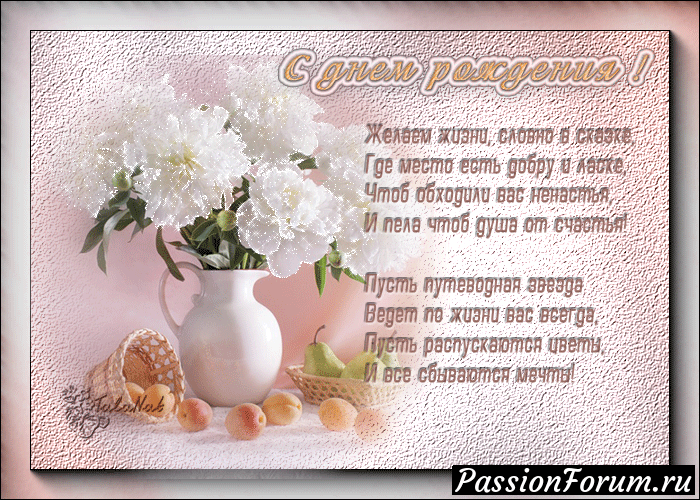 С Днём рождения,Ольга Ильинична.