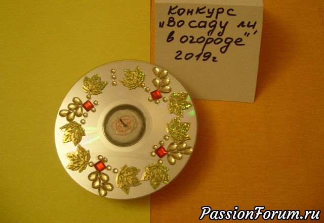 Свеча с подсвечником &quot;Дары осени&quot;