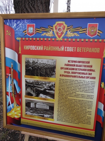 истории в картинках