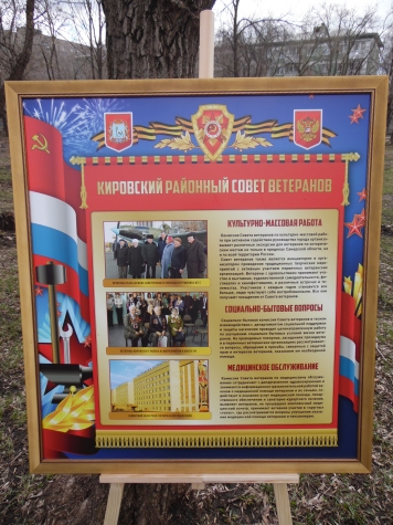 истории в картинках