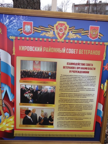 истории в картинках