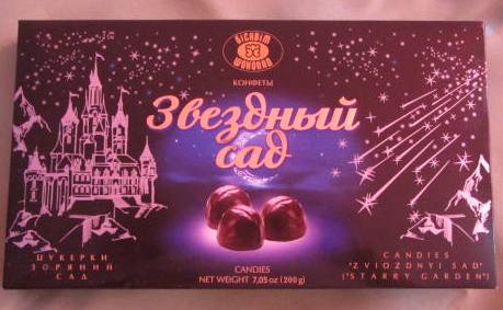 Взяли коробку из-под конфет Взяли коробку из-под конфет