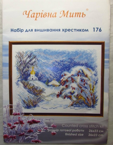 А у меня снова радость!!!