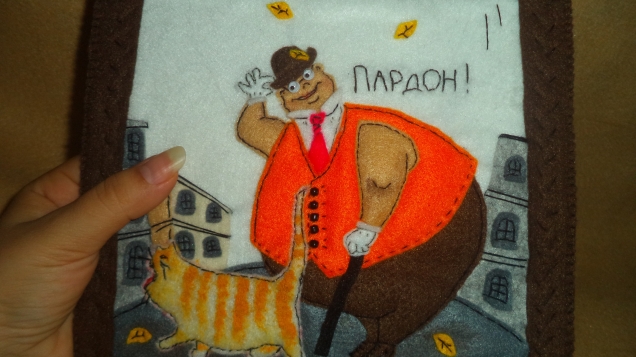 Пардон......для конкурса))))
