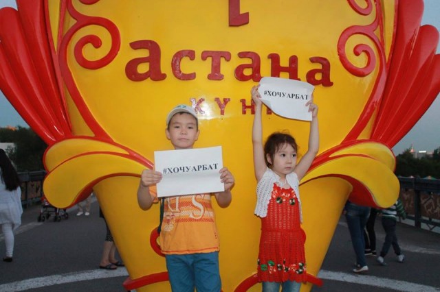 А У Нас ФЛЕШМОБ!!!!!)))))))