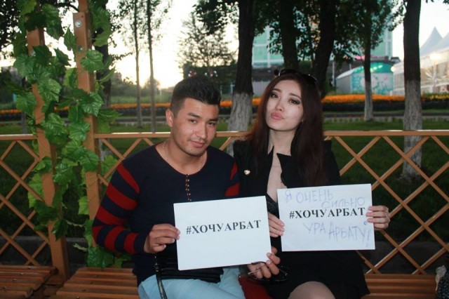 А У Нас ФЛЕШМОБ!!!!!)))))))