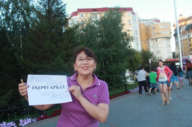А У Нас ФЛЕШМОБ!!!!!)))))))