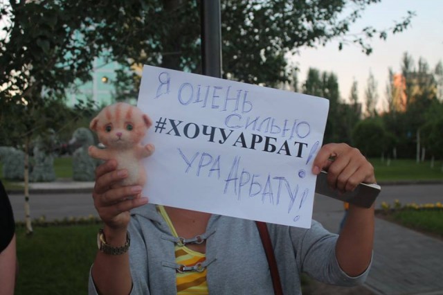 А У Нас ФЛЕШМОБ!!!!!)))))))
