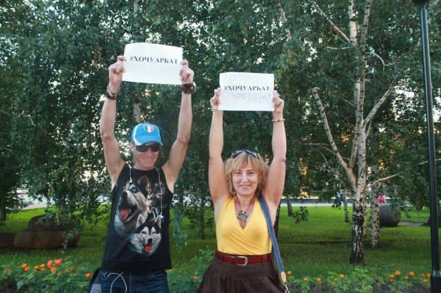 А У Нас ФЛЕШМОБ!!!!!)))))))