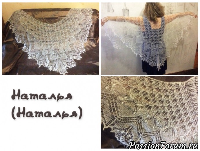 Парад шалей. Эолова шаль / aeolian shawl, дизайнер Elizabeth Freeman.