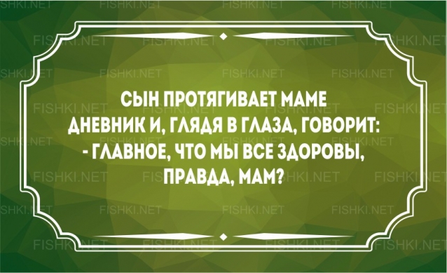 20 Открыток,которые поймут только родители....