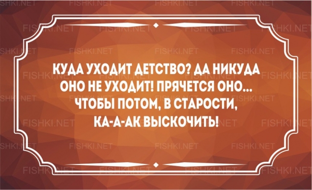20 Открыток,которые поймут только родители....