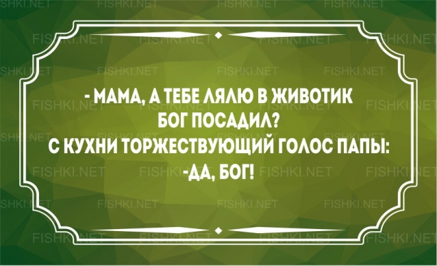 20 Открыток,которые поймут только родители....
