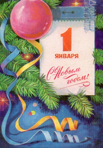 Открытки. часть 4.