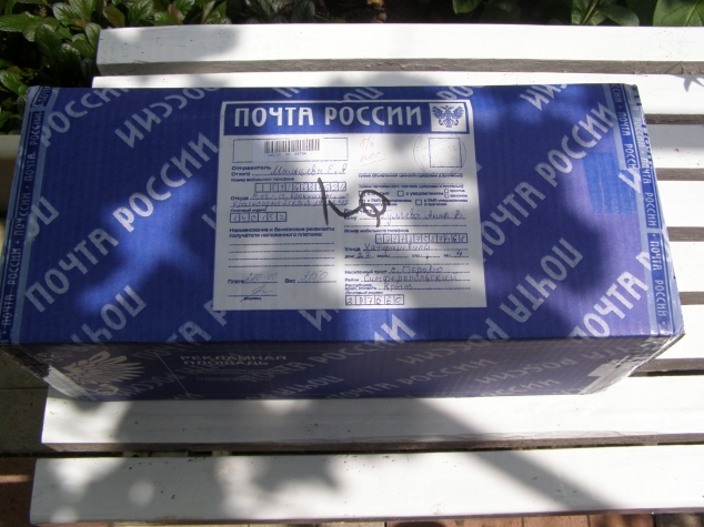 Спасибо тебе, Владычица Морская!))))))))
