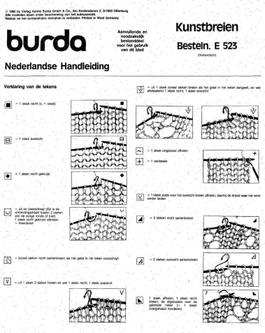 Кружева спицами. Журнал Burda.