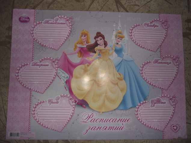 ​Кто это? а это наша Фея 1го сентября! :) уже прилетела с сюрпризами!