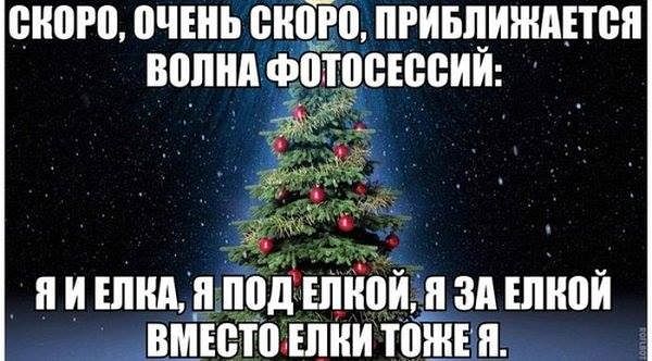 ПРЕДНОВОГОДНИЕ пожелания)))))