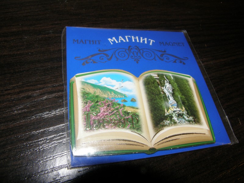 Светлый праздник Пасхи!