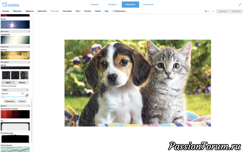 Как работать с фоторедактором. Краткие советы.