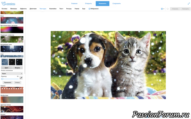 Как работать с фоторедактором. Краткие советы.