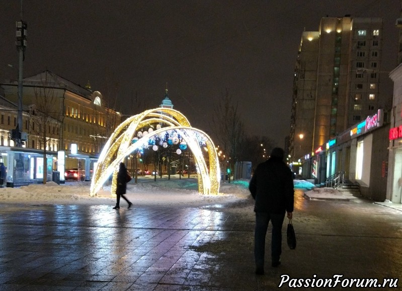 Новогодние каникулы