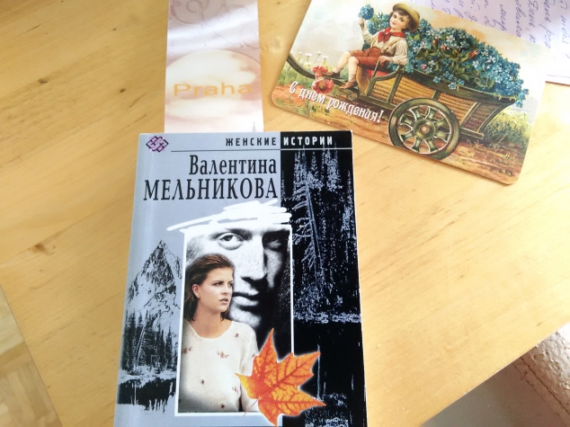 Сюрприз и осень неразлучны.