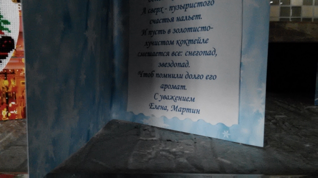 Всем, всем , всем кого я не поздравила с Новым годом!