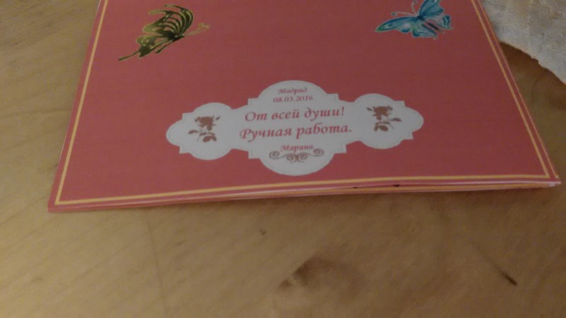 Снова о женском дне и о рукоделии вообще...