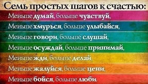 полезно знать