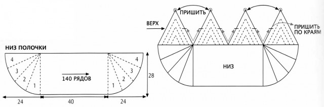 Интересный жилет