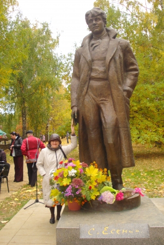 "У Есенина день рождения..." Празднования в Константинове.