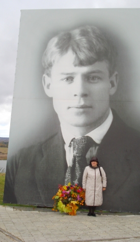 "У Есенина день рождения..." Празднования в Константинове.