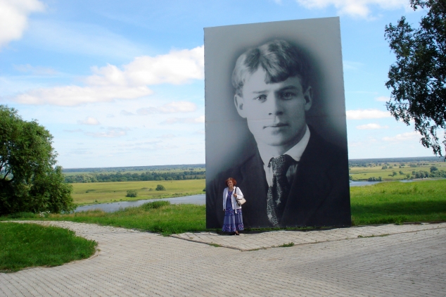 Наши путешествия по родному краю. Село Константиново. Дом Л.И.Кашиной.