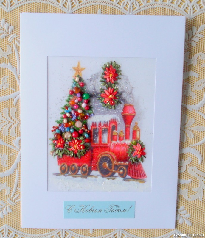 Новогодние открытки. Часть 2