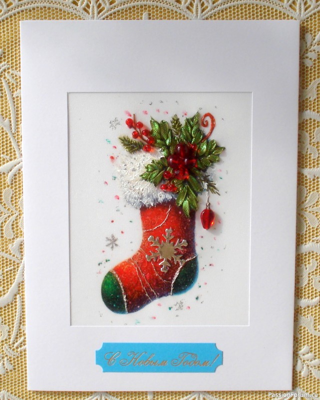 Новогодние открытки. Часть3