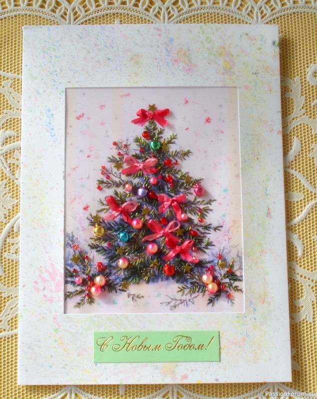 Новогодние открытки. Часть 2
