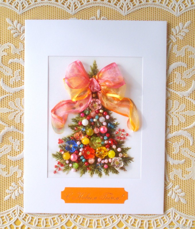 Новогодние открытки. Часть 1