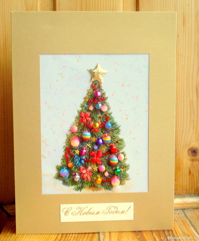 Новогодние открытки. Часть3