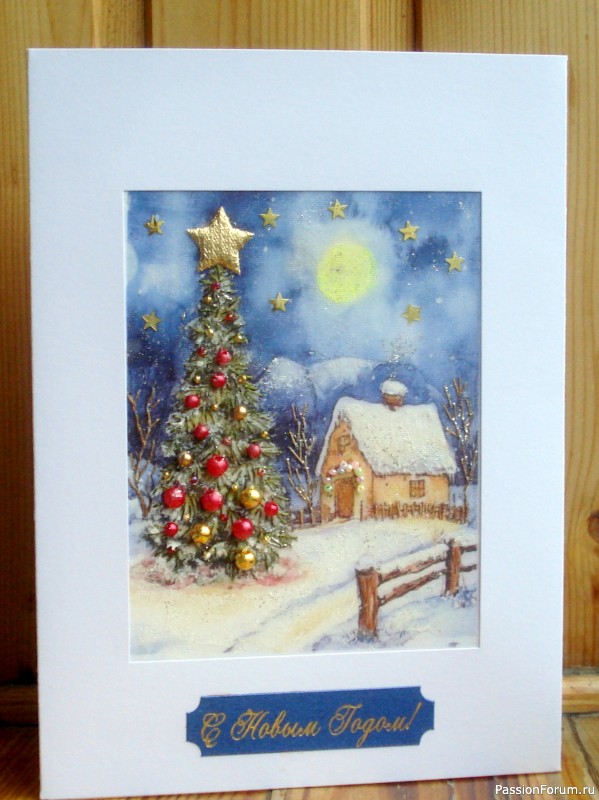 Новогодние открытки. Часть3