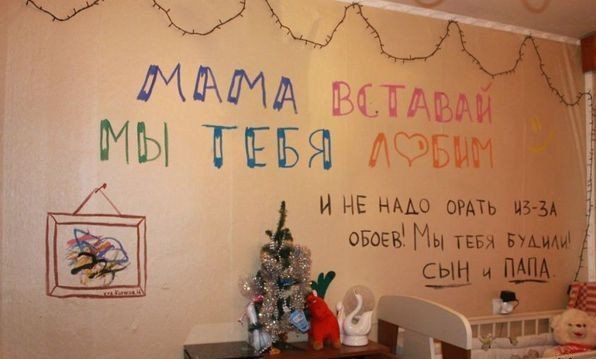 Улыбнуло